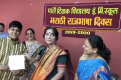 Marathi-Bhasha-Divas-2020-6